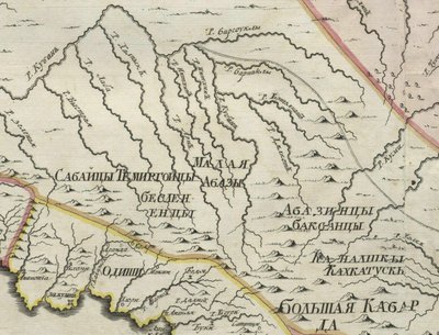 First Official Geographic Atlas of the Russian Empire (1745) by Unbekannt Unbekannt